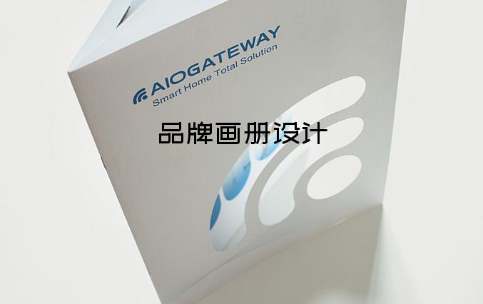 品牌畫冊設計-東道畫冊設計多少錢