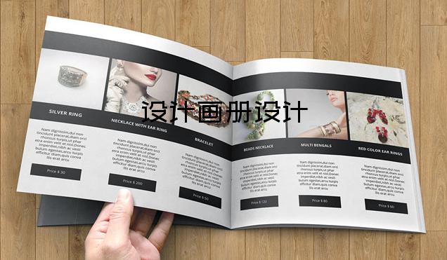 設(shè)計畫冊設(shè)計-畫冊設(shè)計四周頁邊距多少