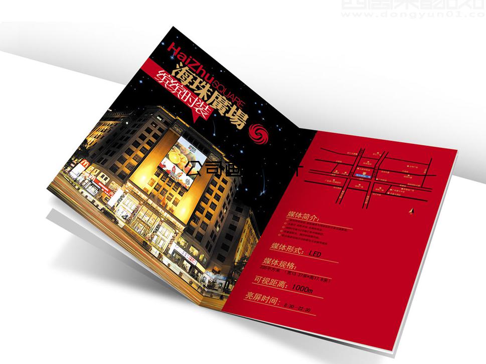 公司畫(huà)冊(cè)設(shè)計(jì)-畫(huà)冊(cè)設(shè)計(jì)費(fèi)1p多少