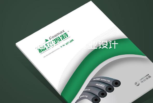 畫冊(cè)設(shè)計(jì)專業(yè)設(shè)計(jì)-畫冊(cè)設(shè)計(jì)現(xiàn)在提成多少錢