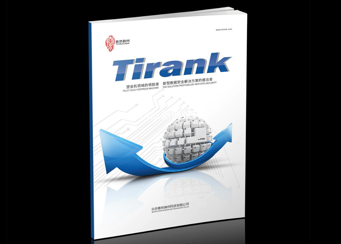 畢業(yè)畫冊設(shè)計-福田畫冊設(shè)計