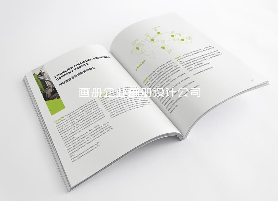 畫冊(cè)企業(yè)畫冊(cè)設(shè)計(jì)公司-簡(jiǎn)單畫冊(cè)設(shè)計(jì)