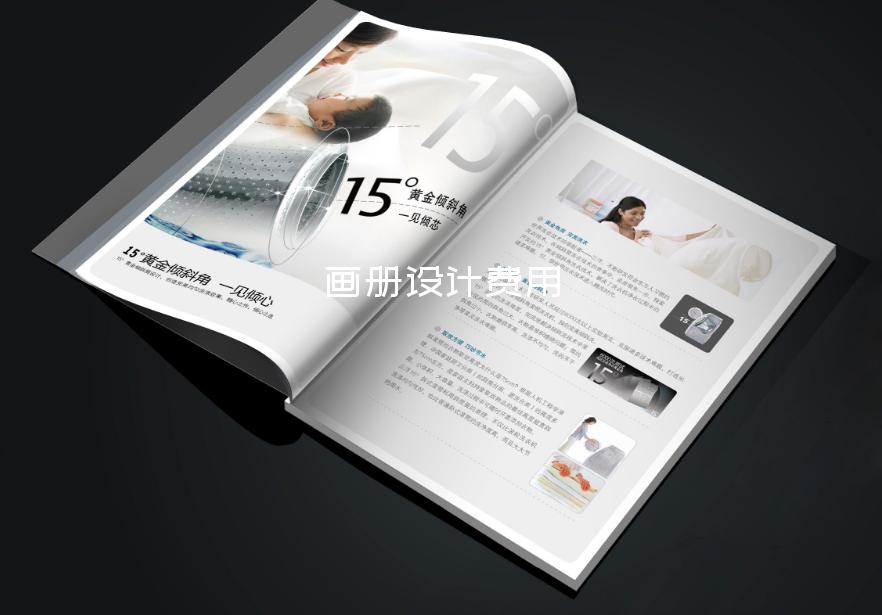 畫冊(cè)設(shè)計(jì)費(fèi)用-印刷廠畫冊(cè)設(shè)計(jì)