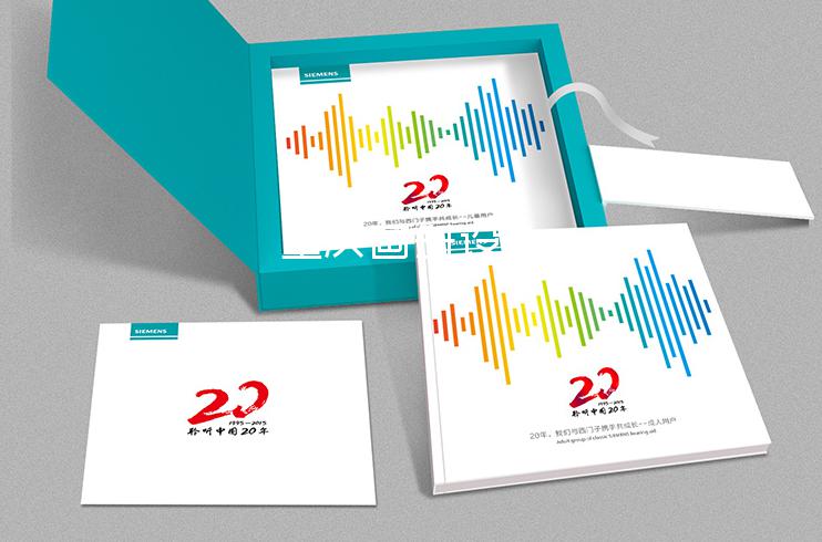 重慶畫冊設計-藍天畫冊設計