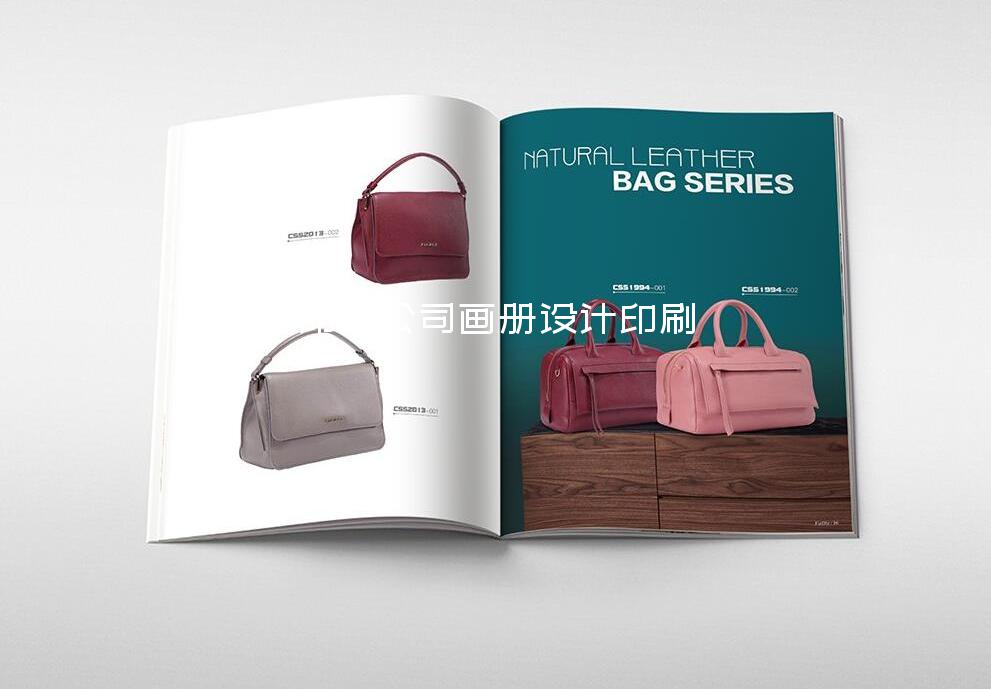 印刷公司畫冊設(shè)計(jì)印刷-企業(yè)產(chǎn)品畫冊設(shè)計(jì)