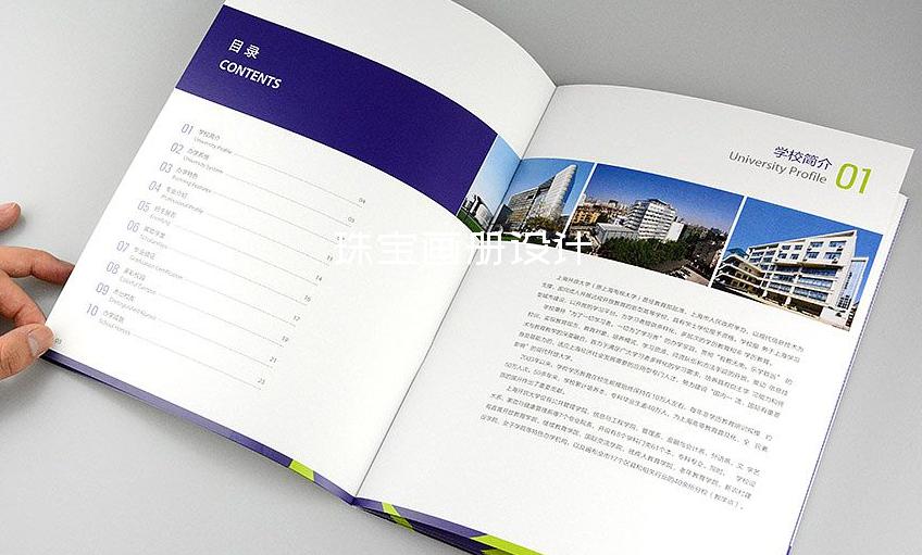 珠寶畫冊(cè)設(shè)計(jì)-包裝畫冊(cè)設(shè)計(jì)