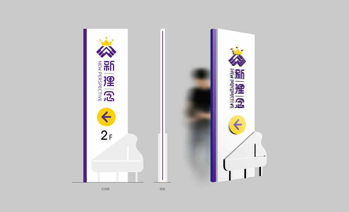 優(yōu)理念鋼琴教育