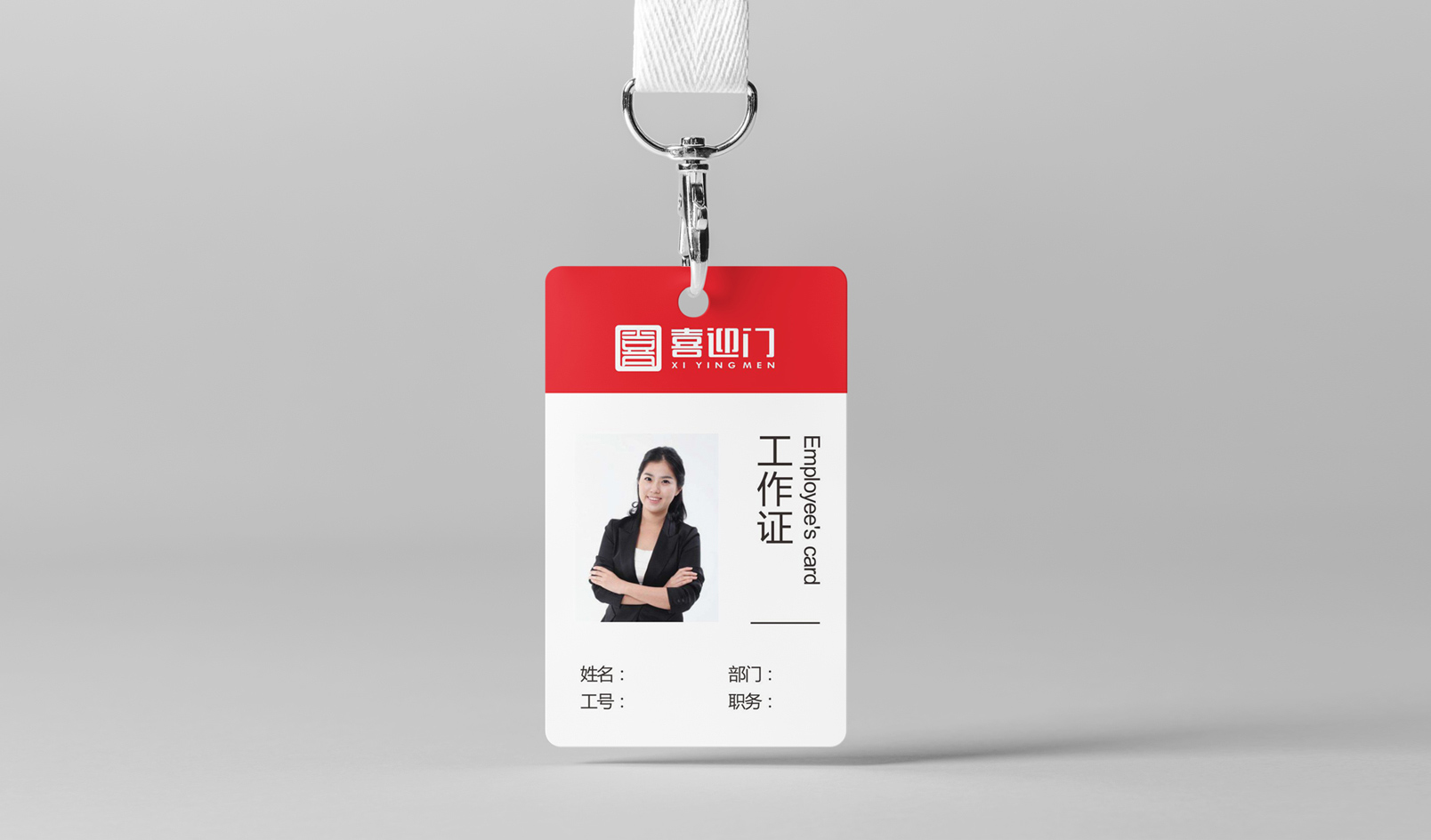 喜迎門地產(chǎn)連鎖形象設(shè)計(jì)