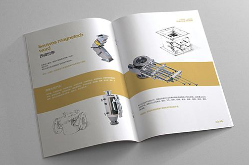 設(shè)計(jì)一本普通的畫(huà)冊(cè)多少錢(qián)？很多公司想知道
