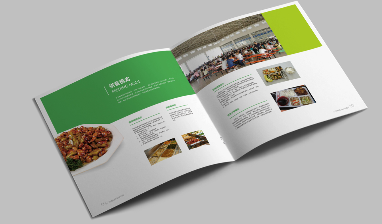 宣傳冊設(shè)計公司設(shè)計企業(yè)宣傳冊一般多少錢 宣傳冊設(shè)計公司設(shè)計企業(yè)宣傳冊一般多少錢