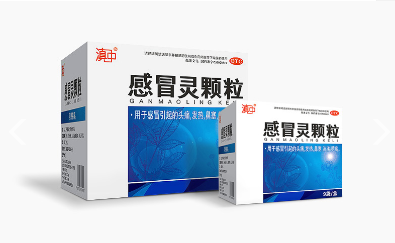 深圳包裝設(shè)計:藥品包裝設(shè)計應(yīng)該注意什么 深圳包裝設(shè)計:藥品包裝設(shè)計應(yīng)該注意什么