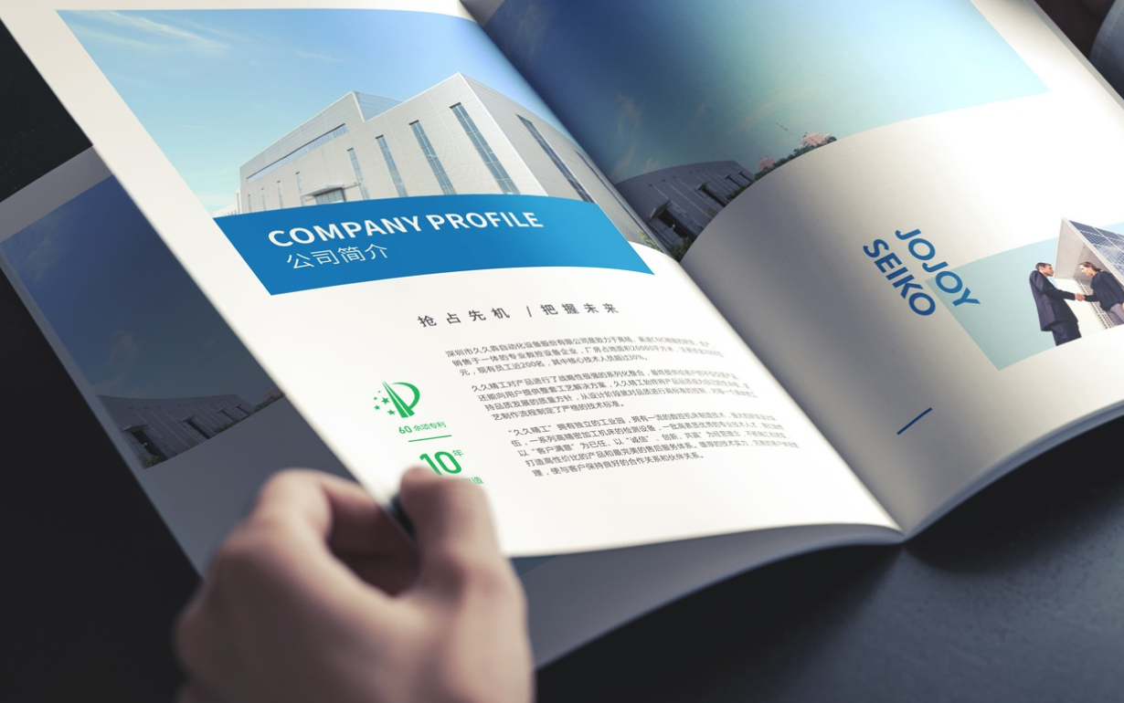 東莞畫冊設(shè)計(jì)前客戶需要提供什么信息？