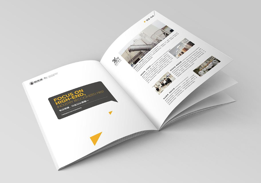 東莞畫冊(cè)設(shè)計(jì)談優(yōu)秀企業(yè)畫冊(cè)怎么設(shè)計(jì) 東莞畫冊(cè)設(shè)計(jì)談優(yōu)秀企業(yè)畫冊(cè)怎么設(shè)計(jì)