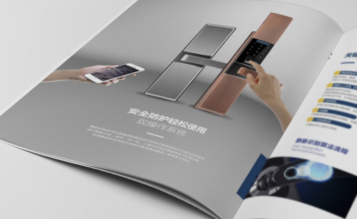 設(shè)計制作企業(yè)畫冊有什么作用？