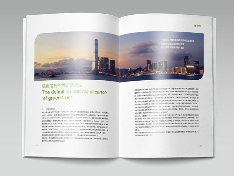 佛山畫冊設(shè)計(jì):畫冊主要展示什么樣的內(nèi)容? 佛山畫冊設(shè)計(jì):畫冊主要展示什么樣的內(nèi)容?