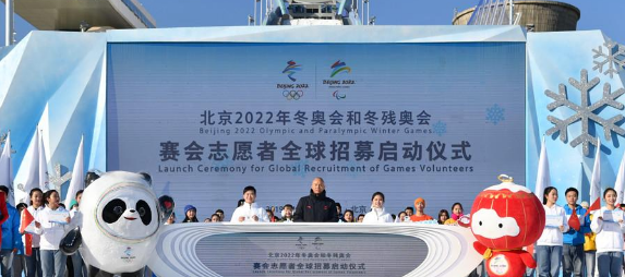 北京2022年冬奧會(huì)和冬殘奧會(huì)志愿者標(biāo)志欣賞 北京2022年冬奧會(huì)和冬殘奧會(huì)志愿者標(biāo)志欣賞