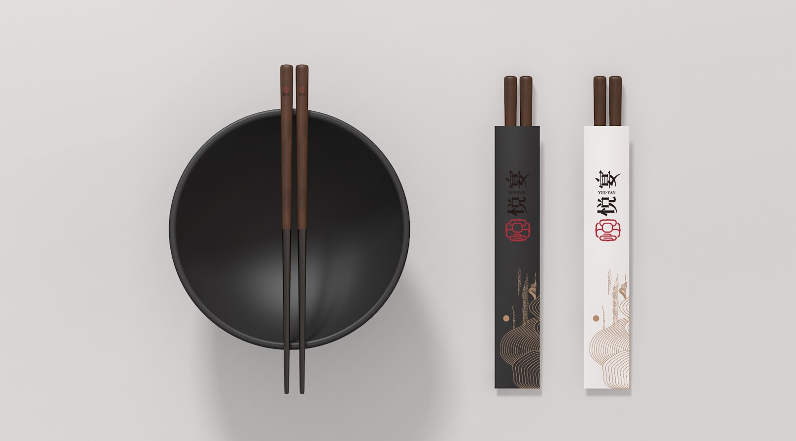 悅宴品牌LOGO標識設計