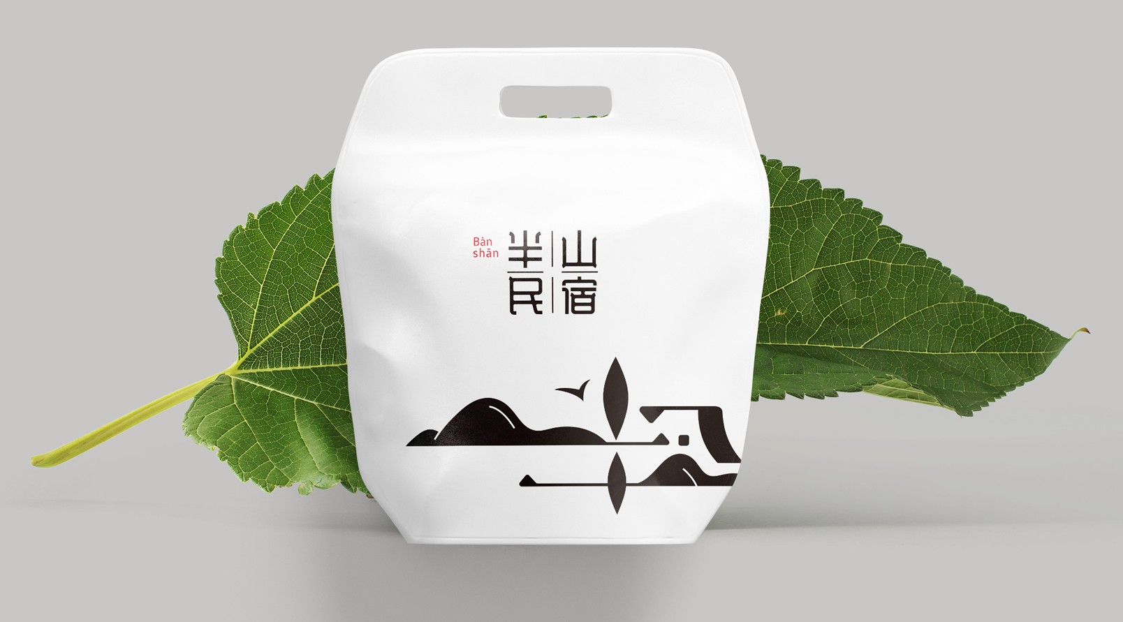 『半山民宿』品牌標(biāo)識(shí)LOGO設(shè)計(jì)