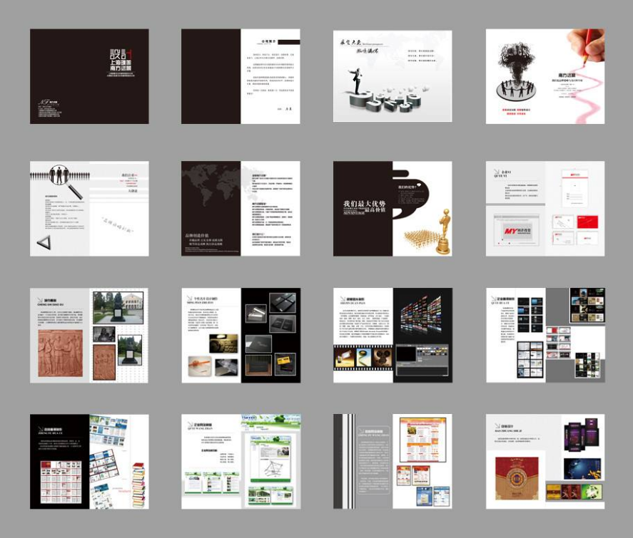 廣告公司畫冊【設(shè)計欣賞】 廣告公司畫冊【設(shè)計欣賞】