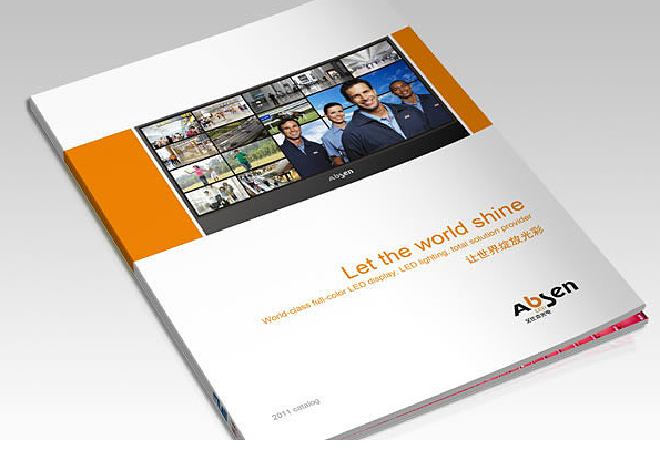 光電畫冊設(shè)計【艾比森】高端大氣畫冊設(shè)計欣賞
