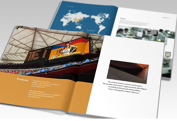 光電畫冊設(shè)計【艾比森】高端大氣畫冊設(shè)計欣賞