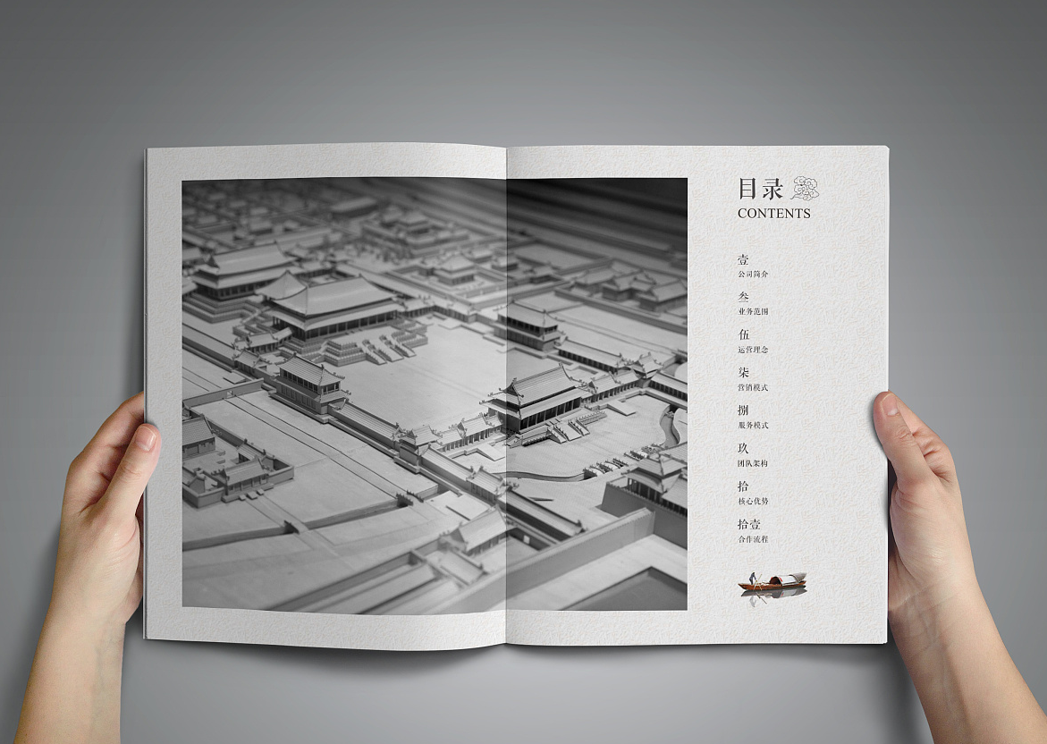 【沃恩傳媒】文化傳媒公司畫(huà)冊(cè)設(shè)計(jì)