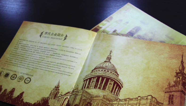 木門品牌【曹氏木門】畫冊設(shè)計欣賞