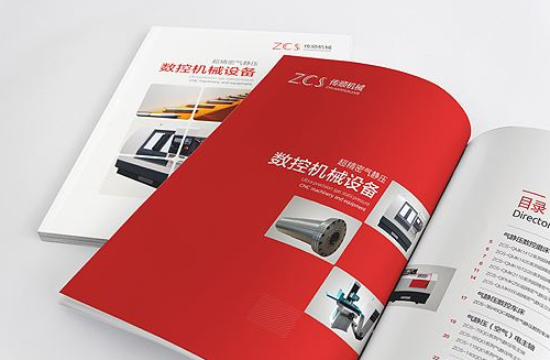 大型機(jī)械設(shè)備企業(yè)畫冊設(shè)計(jì) 大型機(jī)械設(shè)備企業(yè)畫冊設(shè)計(jì)
