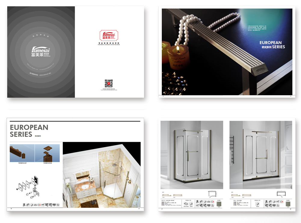 衛(wèi)浴潔具畫冊(cè)設(shè)計(jì)【富美萊衛(wèi)浴】