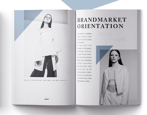 服裝畫冊設(shè)計之極簡女裝畫冊設(shè)計