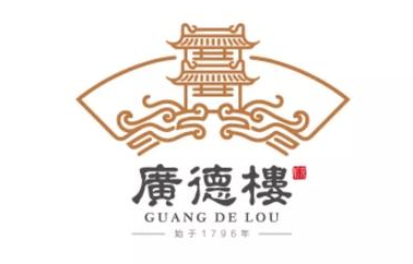 廣德樓的新LOGO 廣德樓的新LOGO