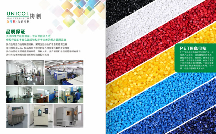 產(chǎn)品目錄設(shè)計需要注意的幾個問題 產(chǎn)品目錄設(shè)計需要注意的幾個問題