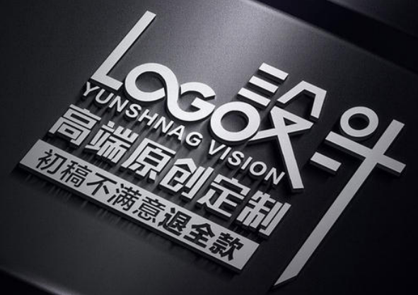 東莞品牌設(shè)計公司告訴你:做好品牌設(shè)計小建議 東莞品牌設(shè)計公司告訴你:做好品牌設(shè)計小建議