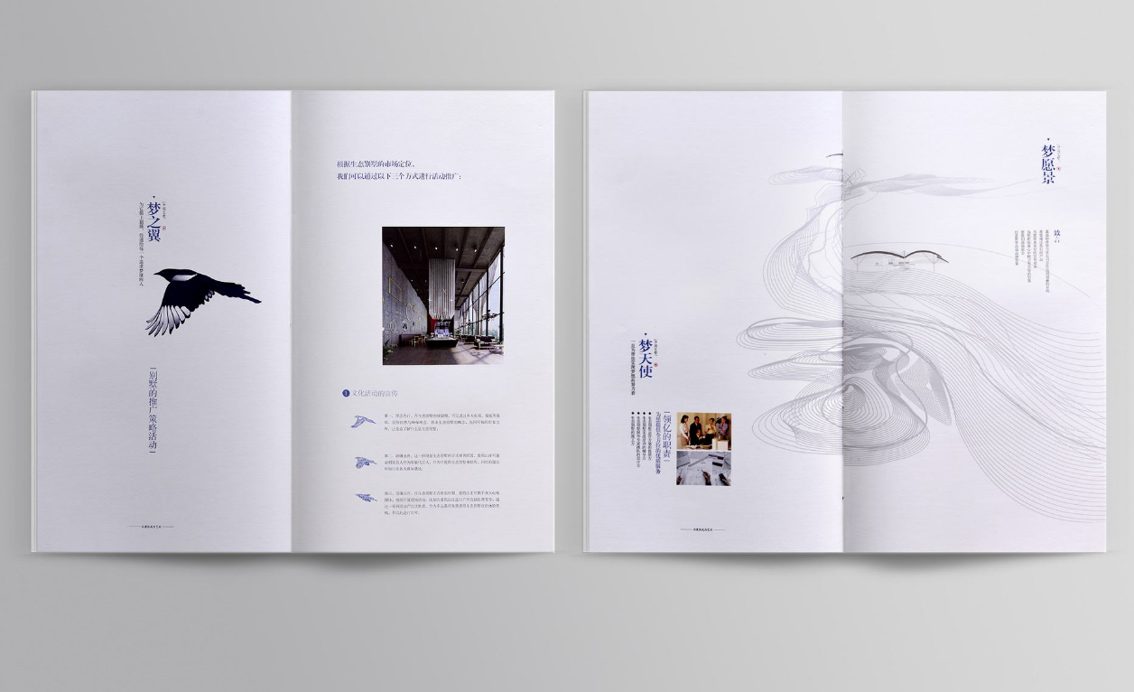 東莞畫冊設計公司:畫冊設計的重要性 東莞畫冊設計公司:畫冊設計的重要性