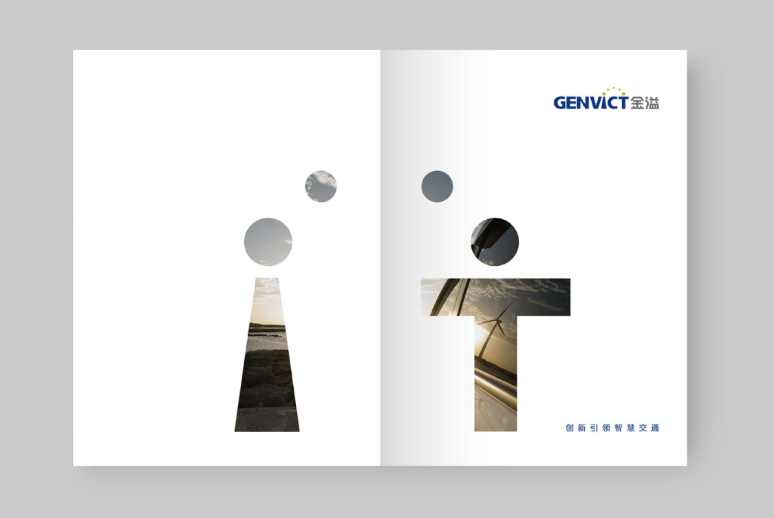 東莞畫冊設(shè)計在企業(yè)中的重要性? 東莞畫冊設(shè)計在企業(yè)中的重要性?