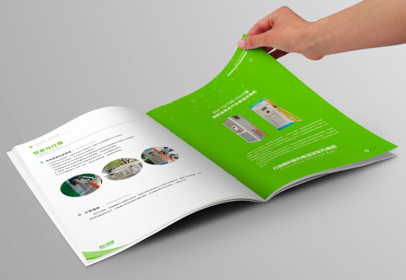 充電樁宣傳冊(cè)設(shè)計(jì)案例欣賞