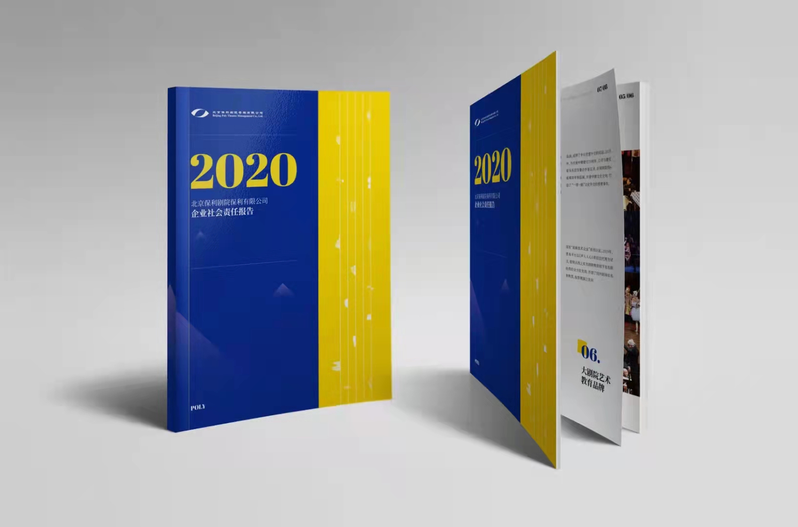 1691980015620786.jpg 微信圖片_20220331163325.jpg